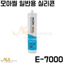모아실리콘 E-7000 비초산 실리콘 실란트 270ml 개, 투명 박스(25개)