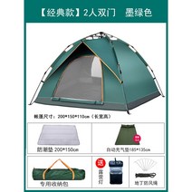 힐레베르그알락3 HILLEBERG 맥아웃도어 알락3 백패킹 힐레베르그, AS