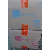 [개똥이네][중고]바투바투 인물이야기(신)