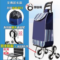 접이식 리어카 계단 카트 가정용 바퀴 대차 냉장고 수레 운반차 동력 무거운 구루마 핸드카, 네이비  스트라이프