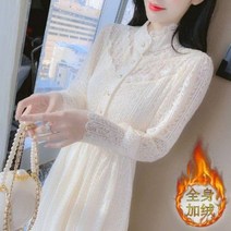 겨울 기모 두꺼운 레이스 원피스 여성복 가을 겨울옷 고급감 기질 베이스 스커트