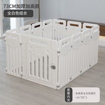 반려견울타리 펜스 강아지가림막 철제, 올 화이트 콤비네이션 8매+1도어, 65cm 펜스