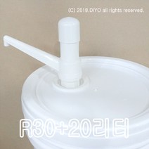 +20L 벌크용기+R30펌프/광구/대용량소분/소스 물감 글리세린 프로필렌글리콜 RPG