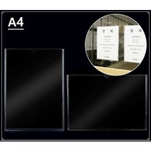 엘리베이터안내판 광고판 인쇄물게시판 플라스틱광고판, 제품선택, 세로