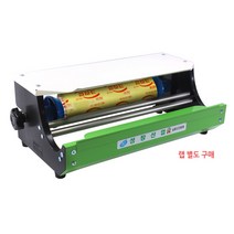 업소용 랩포장기 랩거치대 컷팅기 절단기, 고급형