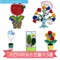 예쁜 스칸디아모스 꾸미기 이끼식물 습도조절 공기정화 식물키우기, 튤립(5459)