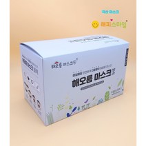 해오름마스크 덴탈 일회용 중형 블랙 250매