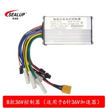 전동킥보드계기판 스로틀게이지 컨트롤러 36V 48V, P.Q8 36V 컨트롤러