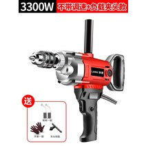다기능 전기 시멘트 반죽 배합기 교반기 혼합기 페인트 섞는 기계, A 3300W+클램프+기프트팩