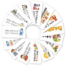 [3시이전 당일출고] 명절 추석 설날 기념일 용돈봉투, 3장, 용돈_120