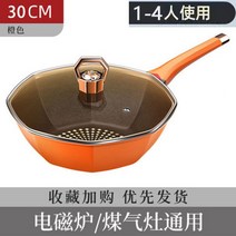 궁중팬 중화웍 짜장 중국웍 중화 요리 중국식 팬 냄비 가정용 인덕션, A