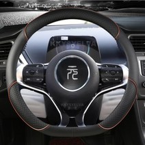 전기차 EV플러그 전기차충전기 BYD Atto 3 EV Yuan Plus 2022 2023 마이크로 화이버 가죽 스포츠 D 모양 자동차 핸들 커버 액세서리, [05] COFFEE