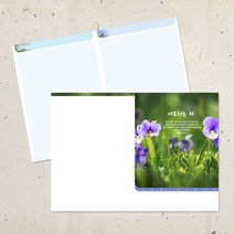 기독교용품 예배 주보 2단 4면 A4 주보용지 교회 순서지 절기 기성 주보 주일학교 청년부 중고등부 새교우 셀모임 심플 디자인, EA-09