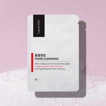 러벤더 폼클렌징 3g 업소용 여행 휴대용 일회용 클렌징폼 파우치