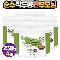 순수 작두콩환 찹쌀 30대 40대 직장인 탕비실 간식 20대 대학생 친구 30대 신혼 집들이 대리 남자 직장인 40대 전업주부 워킹맘 아이들 초중고등학생 부모님 생일 생신 선물