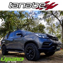 tanabe 다나베 렉스턴스포츠 칸 후륜 2인치 업스프링
