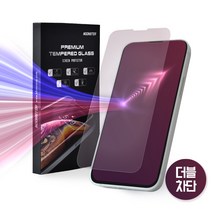 눈스터 아이폰13 블루라이트 근적외선 차단 강화유리 액정보호 필름, 블루라이트+근적외선차단
