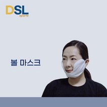 자체브랜드 디에스엘 자외선 차단 골프볼마스크 남여공용 골프 등산 스포츠 햇빛가리개 더블디, 화이트