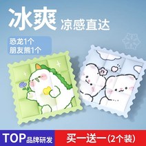 시원한 쿨매트 패드 쿨 통풍에어 에어매쉬 매트 방석 아기 매쉬매트 냉감 이불 아이스 여름 베개커버, [원 플러스 원] 공룡+친구