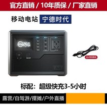 파워뱅크배터리 대용량 배터리 충전 캠핑 야외용, 0mAh, 전력 1 700W 230만 mAh