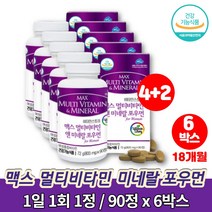 약국 퓨어 멀티 비타민 엽산 미네랄 출산후 20대 30대 여성 여자 필수 종합 영양제 데일리 멀티팩 고함량 녹차 코큐텐, 6박스