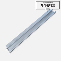 싱크대 붙박이장 신발장 서랍 도어 손잡이 15T 스마트바 알루미늄 - 275mm