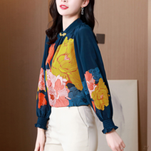 톱 여춘복 귀부인 차이나 빈티지 원버튼 셔츠 누에 실크 카디건
