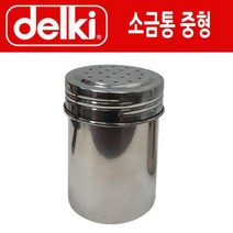 [일오삼유통] 치즈토핑용기 조미료통 참깨 치즈토핑통 조미료정리대 스테인리스양념통, 혹★ DELKI 스텐레스 소금 솔트 양념통 중형, [좋아요]