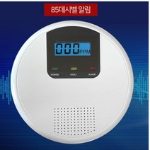 일산화탄소경보기 측정기 캠핑안전용품 보일러 일산화탄소감지기