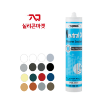 탑씰 뉴트럴X 일반 무초산 비초산 범용 실리콘 탑프라 NX 뉴트럴엑스 창호 걸레받이 몰딩 실내 색상선택, 상아색