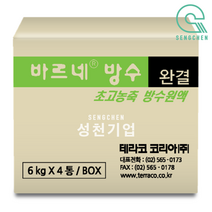 테라코 바르네방수(완결) (6kg), 1BOX(=4EA)