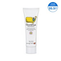 댄싱웨일 클린앤후레쉬 손소독제 70ml 손세정제, 1개