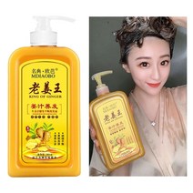 생강 샴푸 모발 재성장 두꺼운 반짝이 빠른 탈모 방지 비듬 전문 수리 영양 및 매끄러운 관리, 한개옵션0