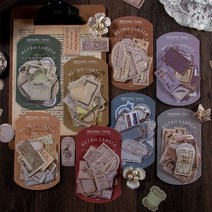 빈티지 금박 라벨 레터링 다꾸 스티커 8종, 1.아벨 (ST-1393)