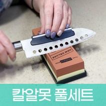 숫돌 칼갈이 800 3000 양면 연마가이드 받침대 풀세트, 1개