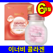 식약처 식약청 인증 인정 홈쇼핑 씨제이 CJ 이너비 이너뷰티 이너비오 더 콜렉티브 콜라겐 펩타이드 콜라스틴 히알루론산 6박스 6통 6개월 사은품, 84정, 6개