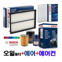 LF 소나타뉴라이즈 오일필터＋에어 크리너 필터＋에어컨필터 3종세트(1.6 터보 가솔린엔진)(17년~19년)AHY092