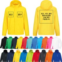단체바람막이 작업 행사 마트 회사 학교 학생 봉사 노조 스태프 맞춤 인쇄 제작