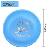 강아지 프리스비 애견 변목 물림 금모라 불라도 클래스 플라잉 디스크 애견 훈련견, 색깔10