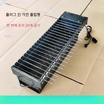 양꼬치기계 자동 회전 바비큐 양꼬치 구이 그릴, 60cm 가정용 전동 모델(20줄)
