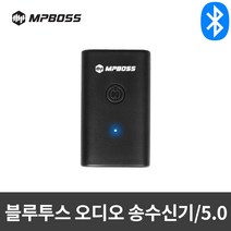 MPBOSS 블루투스 앰프 오디오 리시버 송 수신기