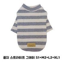 강아지옷 골지 티셔츠 스트라이프 그레이 6벌 세트, 본상품선택