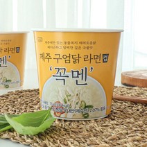 제주 구엄닭라면 꼭멘 컵라면12개 친구선물 야식 캠핑간식