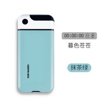 스마트폰 잠금 공시생 중독 필수템 타이머, 말차 그린 트와일라잇 에디션