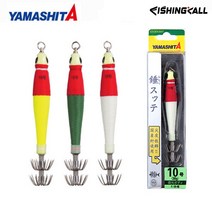 야마시타 오모리슷테 10/12/15/20/25/30호 한치에기 한치메탈, 오모리슷테30호, 09_490/B-H