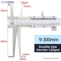 내부 그루브 버니어 캘리퍼 모노 블록 10160mm, [08] 9300mm