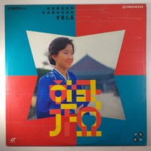 (중고 레이저 디스크) 한국가요 KOREAN KARAOKE VOL.8 가을을 남기고 간 사랑. 간데요 글쎄. 사랑일뿐야. 슬픈 바다, 1