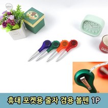 1M 스틸 줄자기능 겸용 필기용 볼펜 1P, 본상품선택_WBA93C7