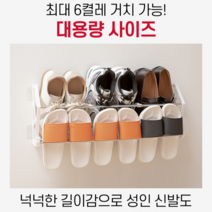 스테인리스 욕실 슬리퍼 걸이: 문 뒤에 간편하게 설치하는 공간 절약형 수납 선반, 63cm 색상 상자 포장 - 검정색, 1개