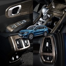 쏘렌토MQ4 튜닝 실내 카본 몰딩 3가지 타입, MQ03 기어박스-다크브라운우드